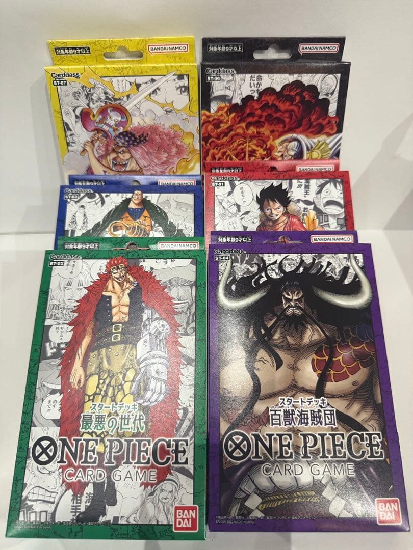 ワンピース CARD Game 16点セット