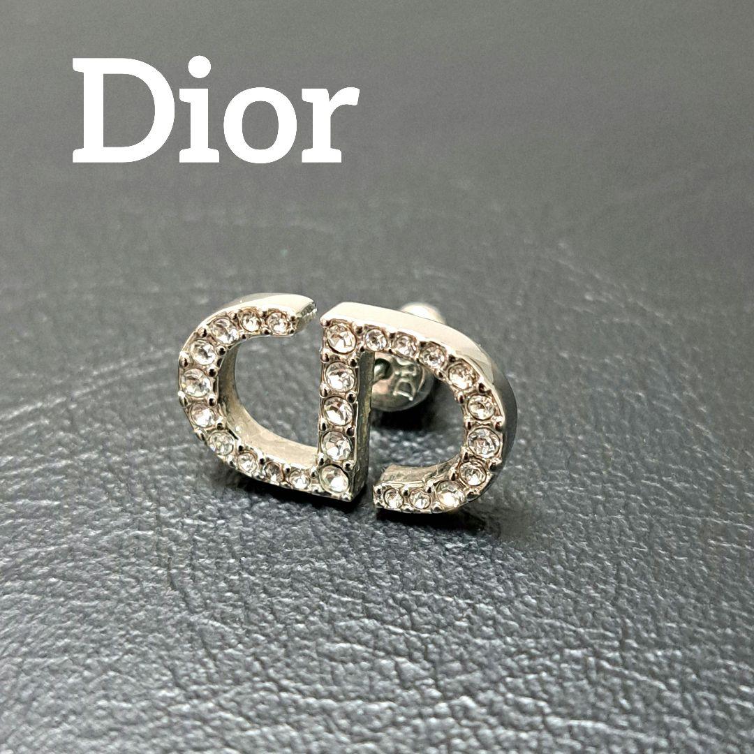美品 DIOR ディオール ピアス petit CD ミニスタッド シルバー