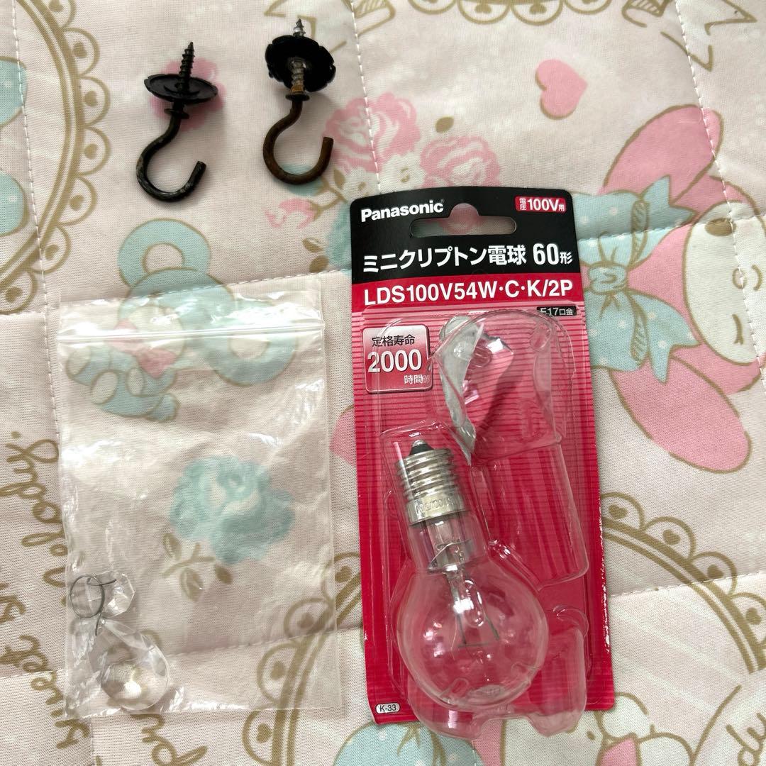 p【元値5万円/豪華希少】シャンデリア ガラス 小泉照明器具