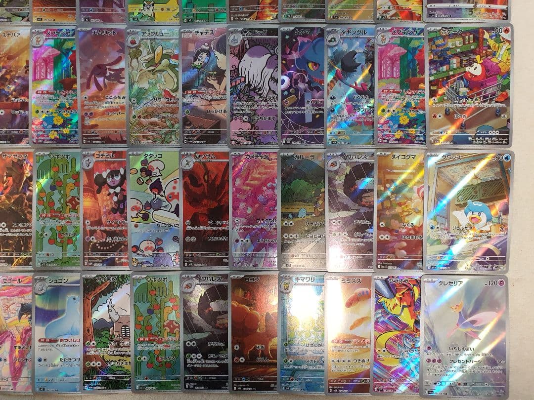 AR、CHRのみ リザードン ミュウツーゲンガー など300枚まとめ売り