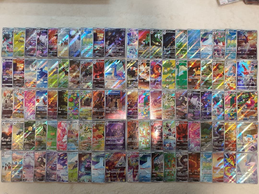 AR、CHRのみ リザードン ミュウツーゲンガー など300枚まとめ売り
