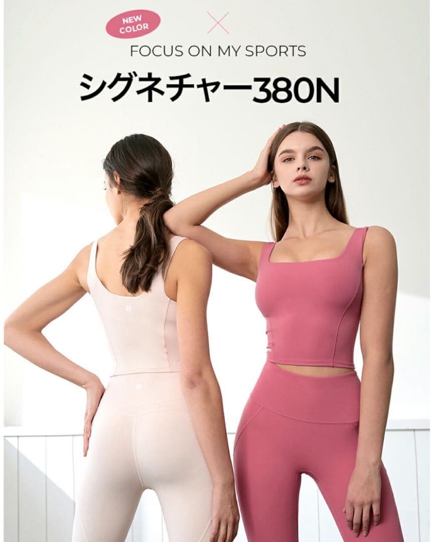 XEXYMIX ヨガウェア SIGNATURE 380N 上下セット