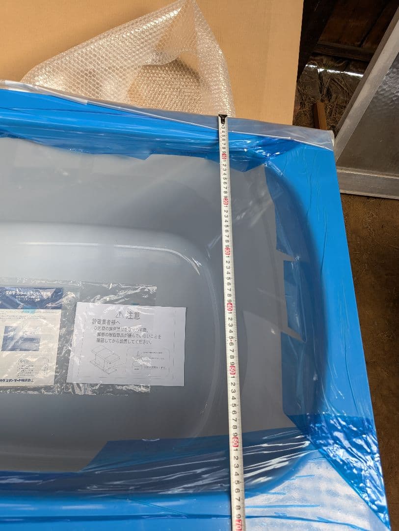 【新品未使用】カラーステンレス浴槽