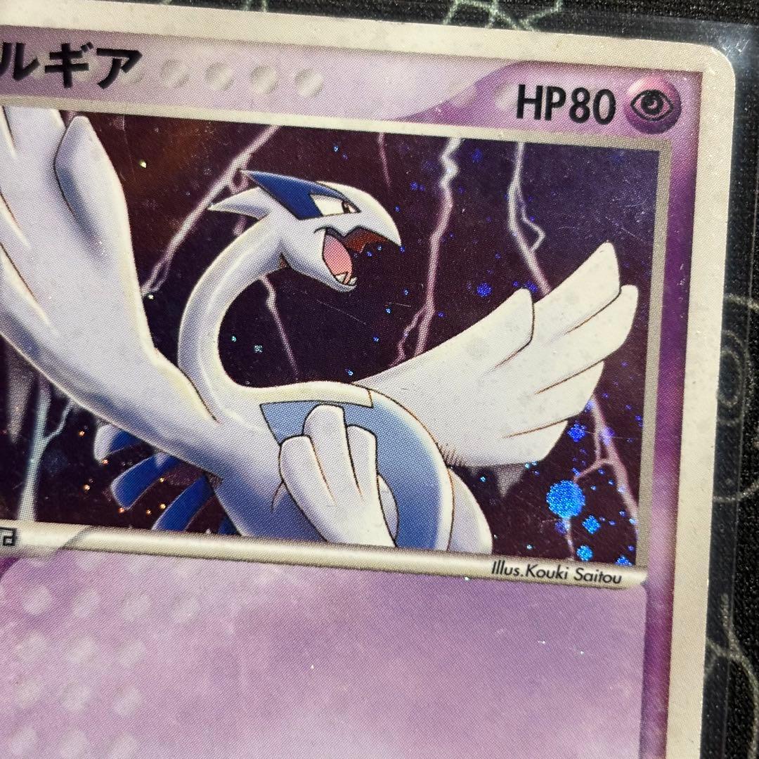 【超希少】ルギア ポケパーク 2005 006/009