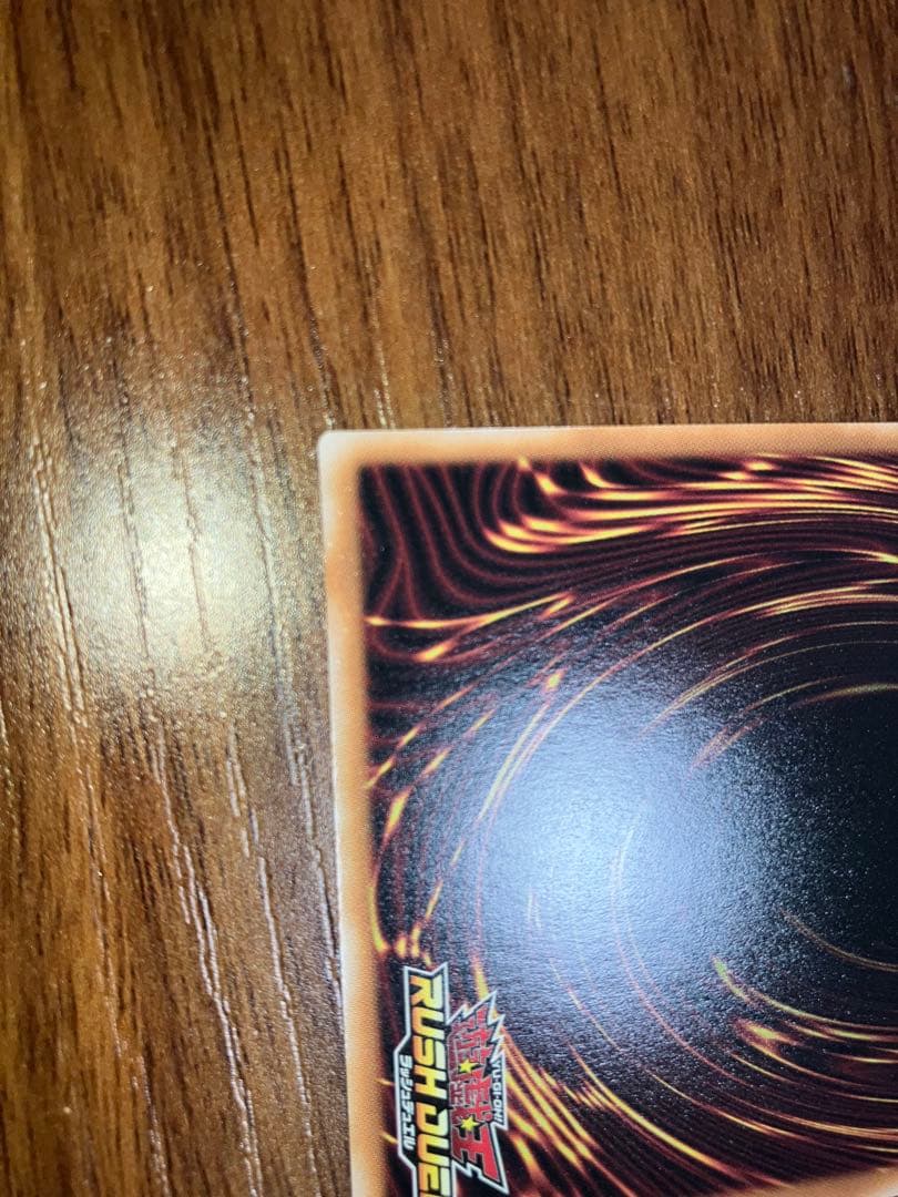 遊戯王　ラッシュデュエル　天使の施し　オーバーラッシュ　1枚　極美品