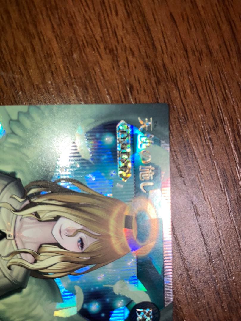 遊戯王　ラッシュデュエル　天使の施し　オーバーラッシュ　1枚　極美品