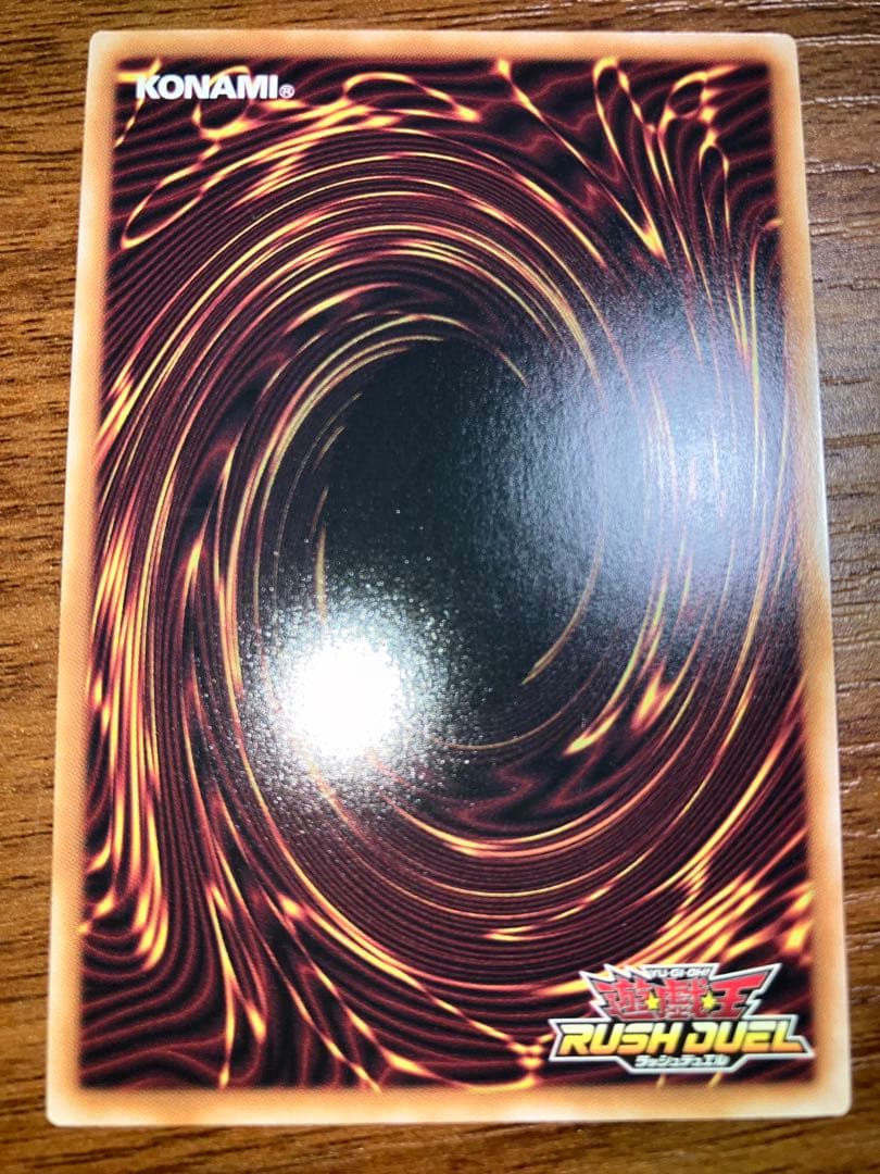 遊戯王　ラッシュデュエル　天使の施し　オーバーラッシュ　1枚　極美品