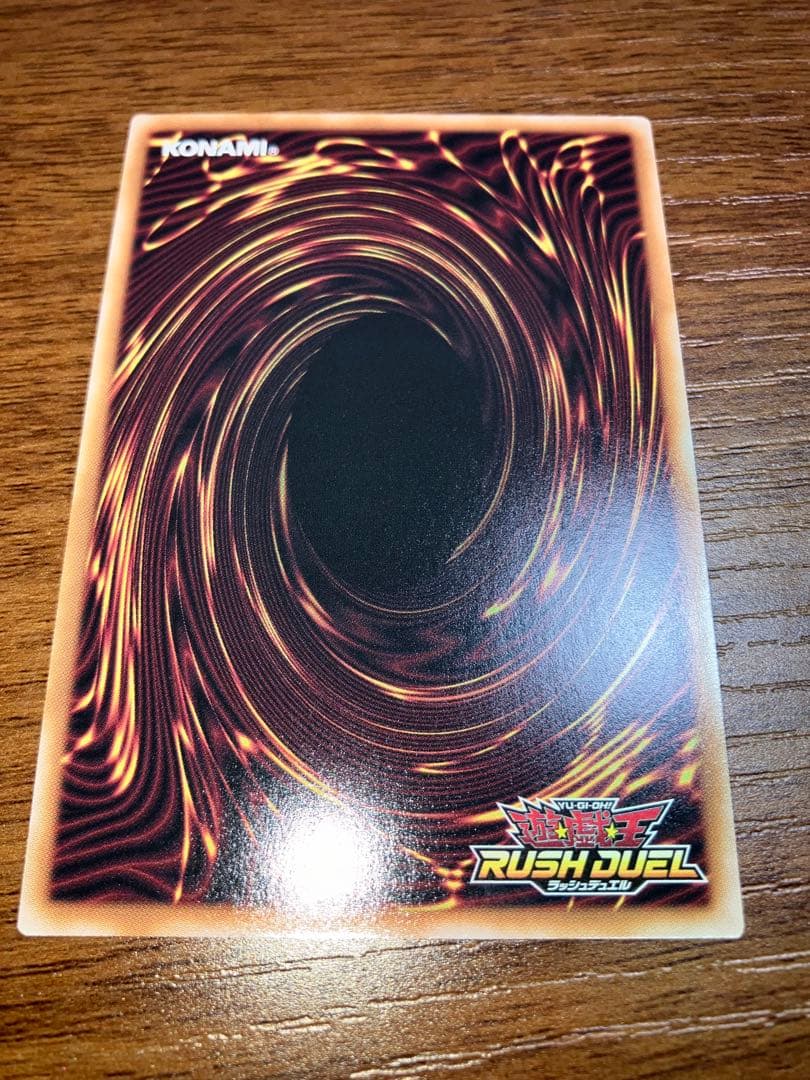 遊戯王　ラッシュデュエル　天使の施し　オーバーラッシュ　1枚　極美品