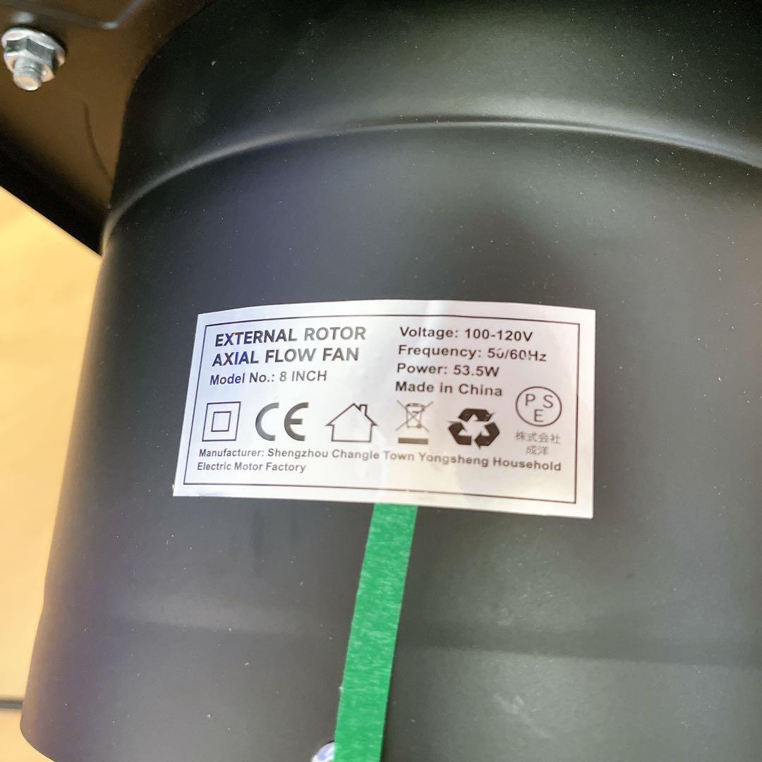 強化型換気扇 250mm 壁付け換気扇 風量調整可能 ダクトファン　ブラック