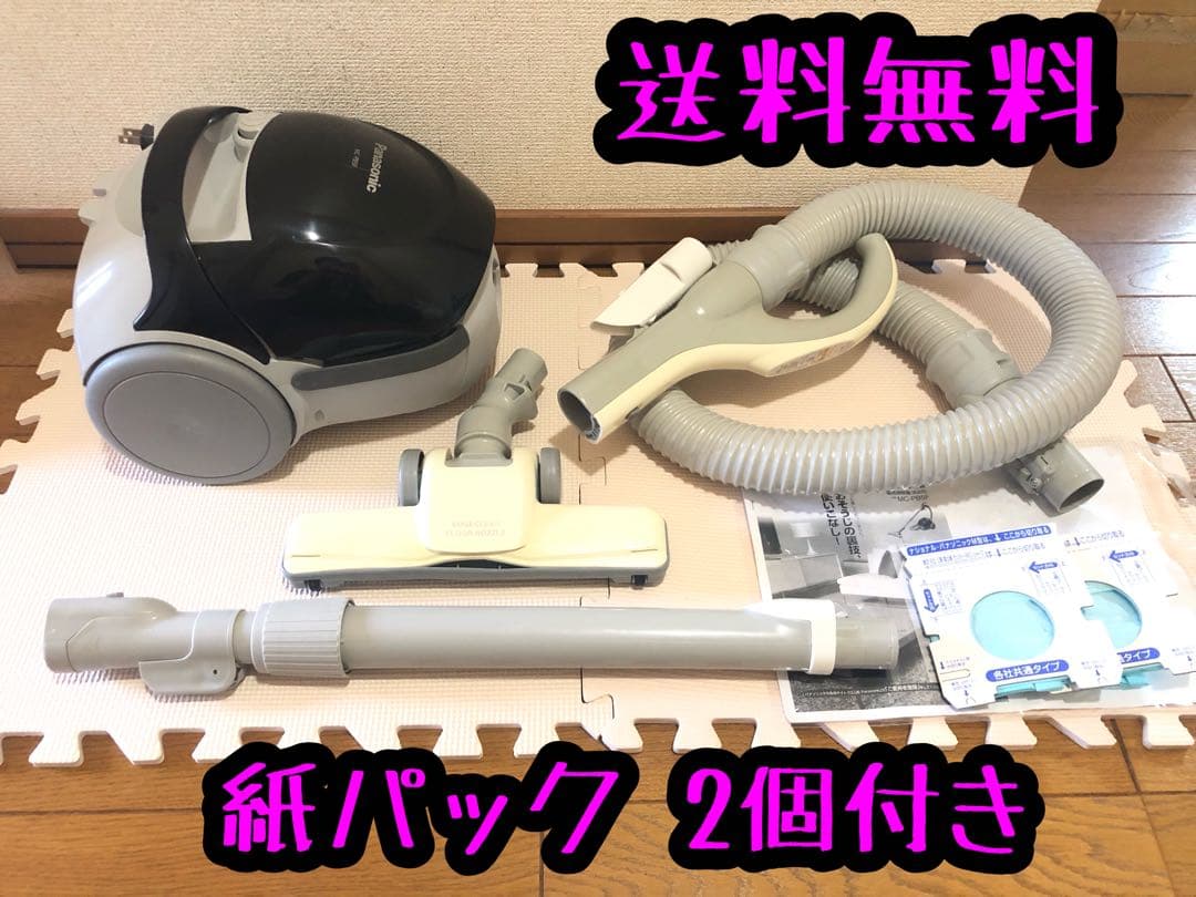 Panasonic 紙パック式 掃除機 MC-PB5F②