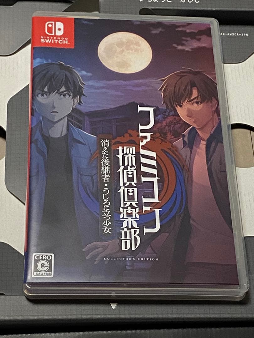 さ*ら様 Switch中古 ファミコン探偵倶楽部 消えた後継者　コレクターズエデ