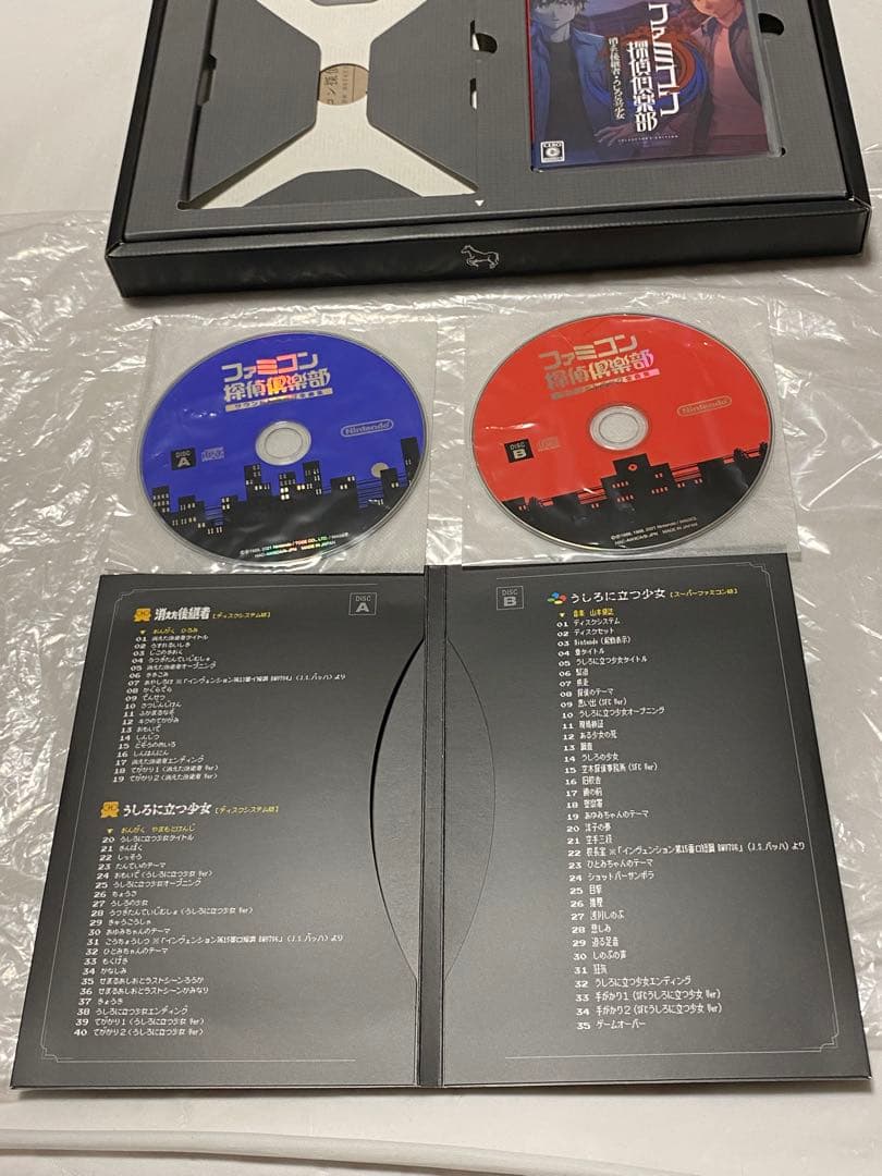 さ*ら様 Switch中古 ファミコン探偵倶楽部 消えた後継者　コレクターズエデ
