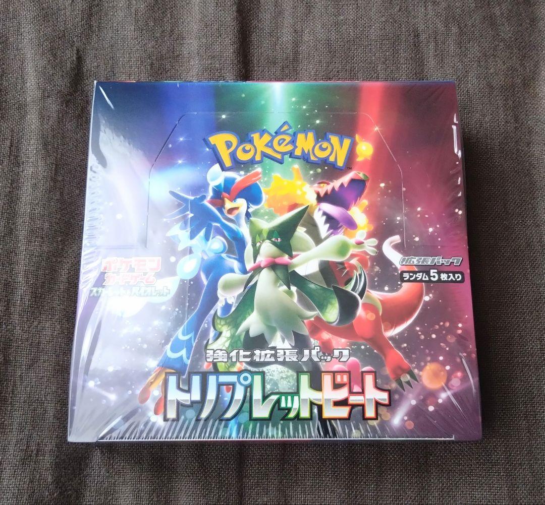 ポケモンカード トリプレットビート ダークファンタズマ　未開封シュリンク付BOX