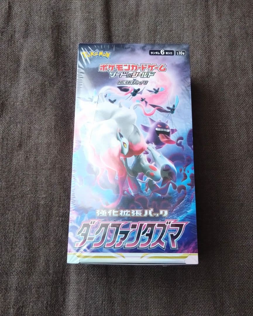 ポケモンカード トリプレットビート ダークファンタズマ　未開封シュリンク付BOX