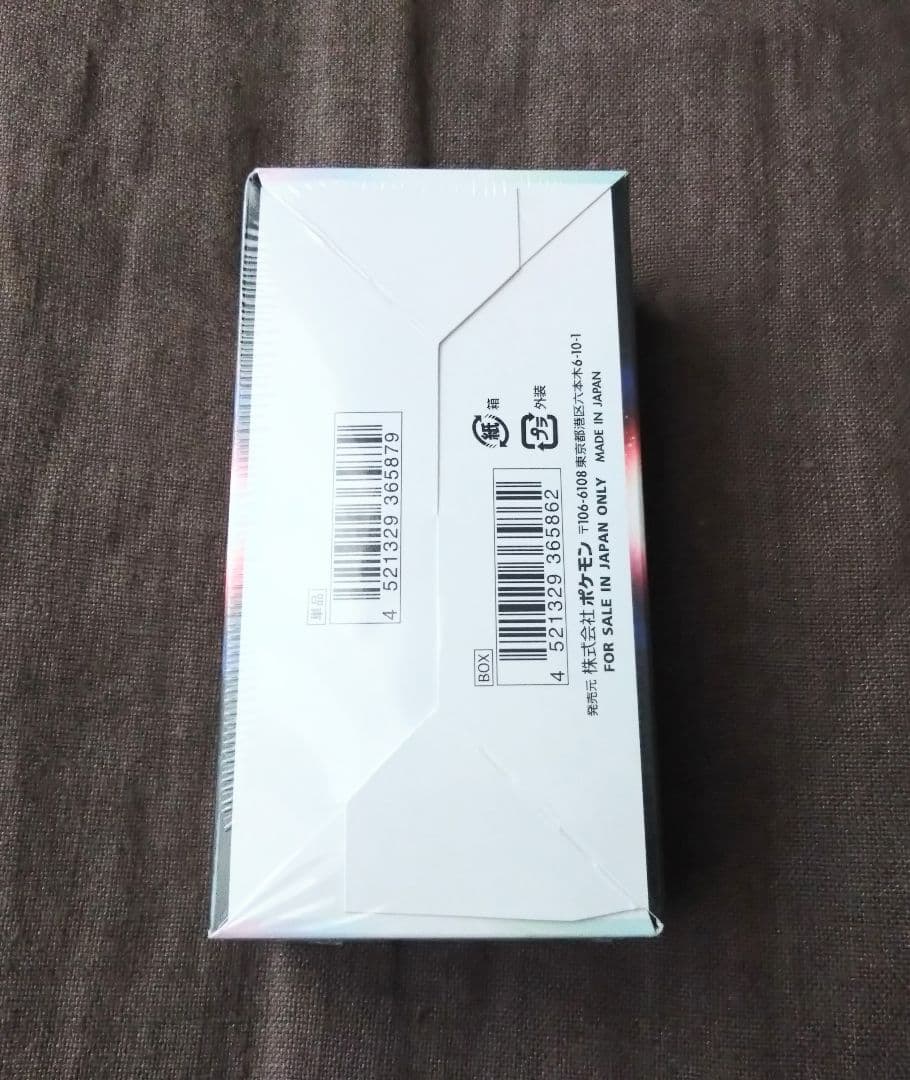 ポケモンカード トリプレットビート ダークファンタズマ　未開封シュリンク付BOX