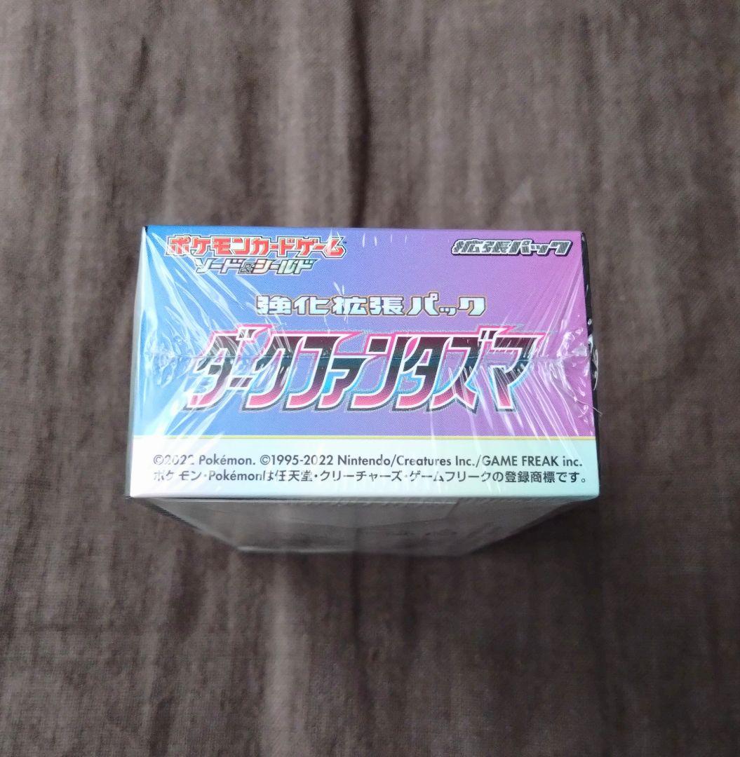 ポケモンカード トリプレットビート ダークファンタズマ　未開封シュリンク付BOX