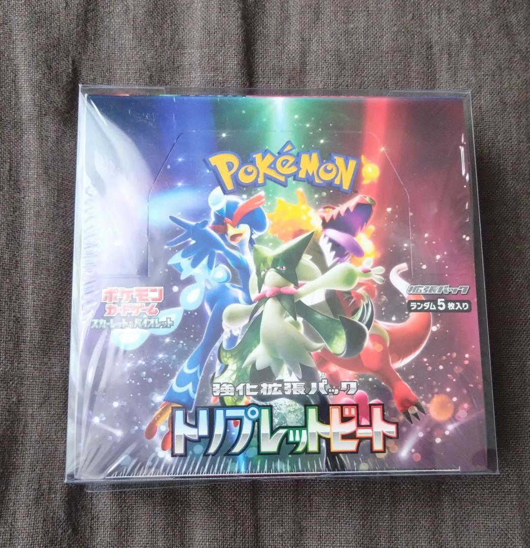 ポケモンカード トリプレットビート ダークファンタズマ　未開封シュリンク付BOX