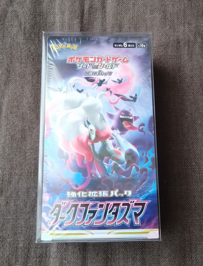 ポケモンカード トリプレットビート ダークファンタズマ　未開封シュリンク付BOX