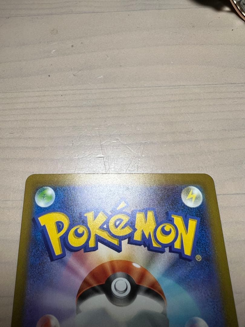 「極美品‼️」MEGAドリーム メガカイリューex SAR＆RRメガカイリュー