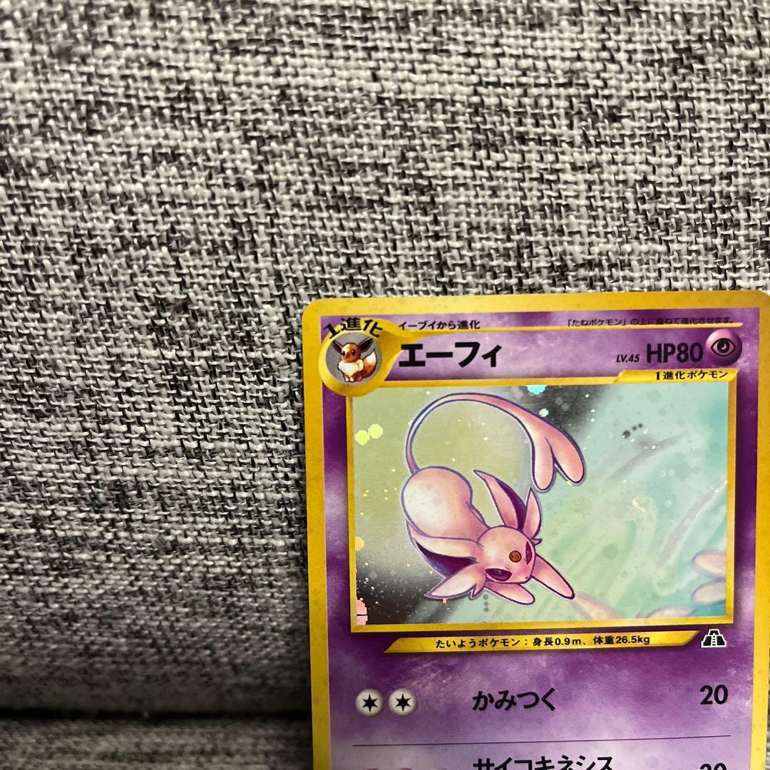 ポケモンカード　エーフィ 旧裏