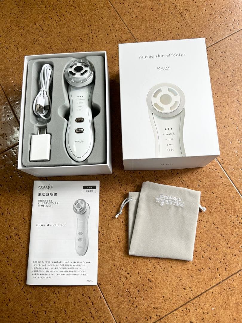 ミュゼ　スキンエフェクター・美容液セット