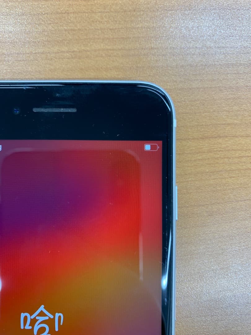 S*）様 動作確認済 iPhone SE 第2世代 64GB ID C6636