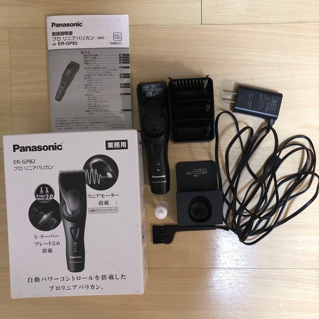 バリカン　Panasonic ER-GP82-K BLACK
