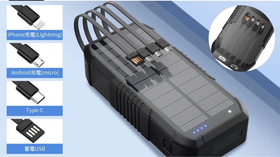 50000mAhの超大容量モバイルバッテリー。