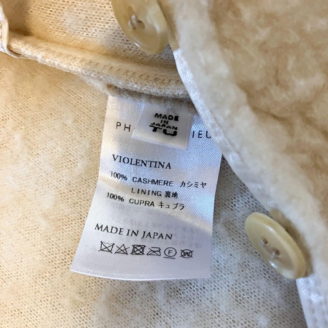 【美品】定価52000 PHOTOCOPIEU カシミヤ100%ジレ　ベスト