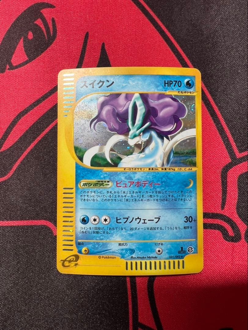 スイクン eカード