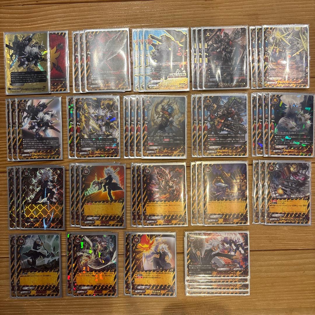 アーマナイトデッキ　バディファイト