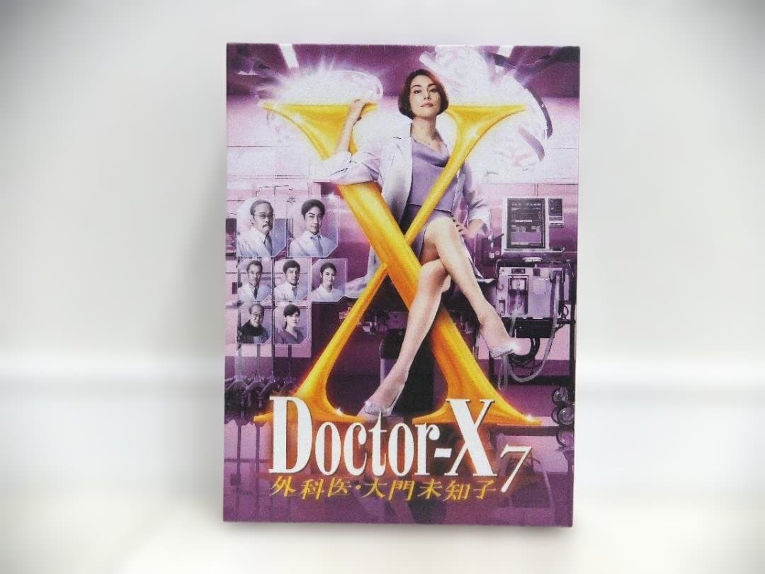 未開封　ドクターX　シーズン７　DVD-BOX