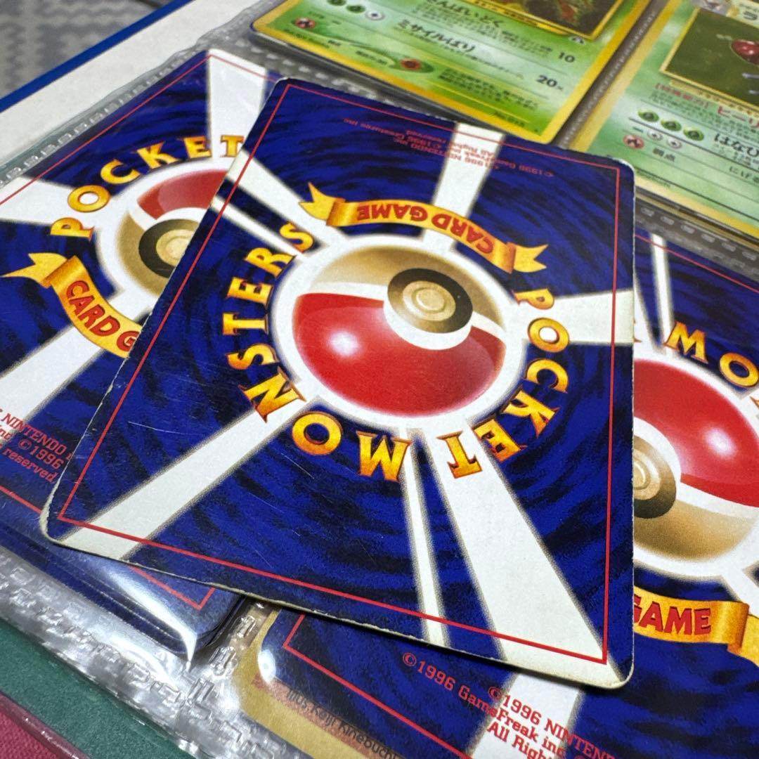 フシギバナ LV.67 HP100 ポケモンカード