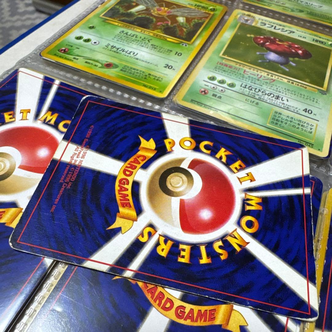 フシギバナ LV.67 HP100 ポケモンカード