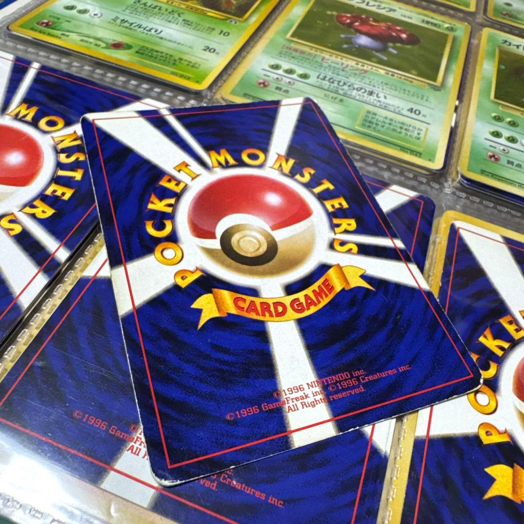 フシギバナ LV.67 HP100 ポケモンカード