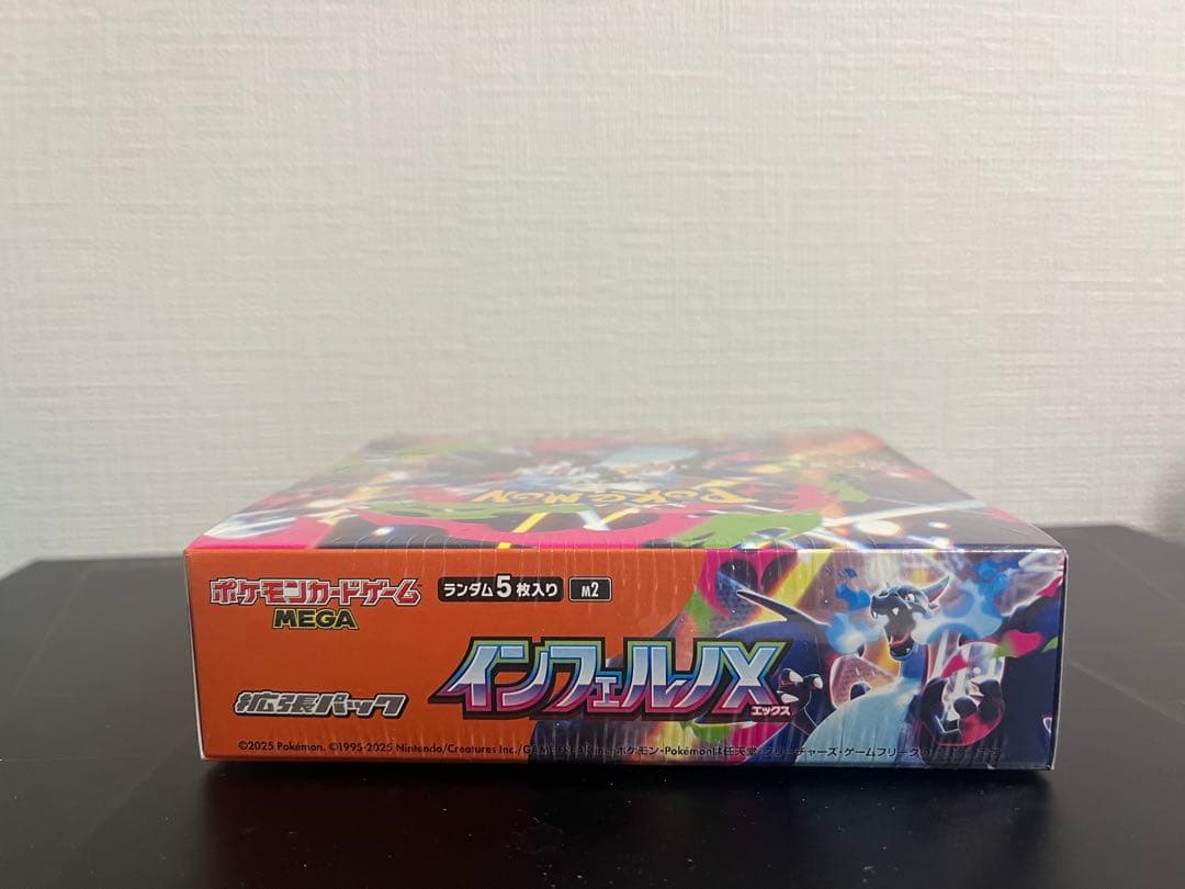 【ポケセン産】ポケモンカード MEGA 拡張パック インフェルノX 1box