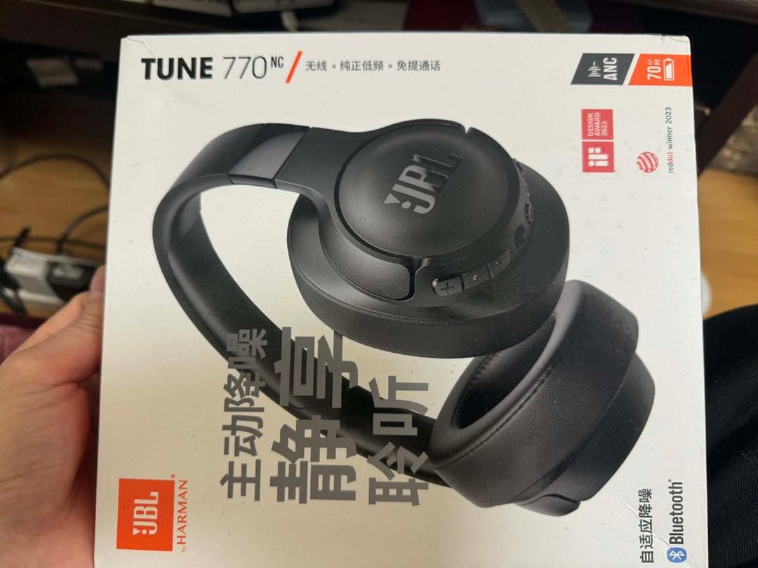 JBL TUNE 770 NC ワイヤレスヘッドホン