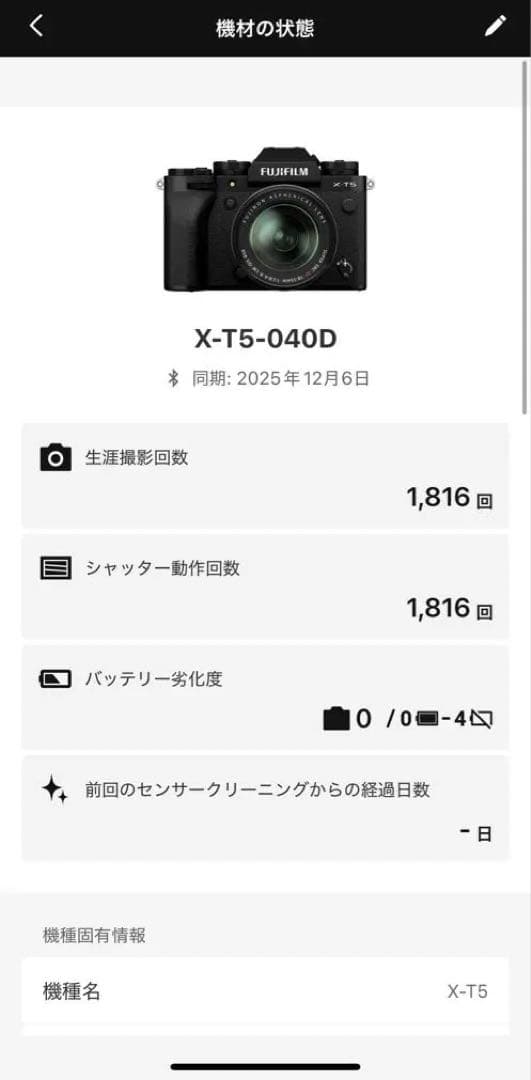 最終値下げ‼️FUJIFILM X-T5 本体