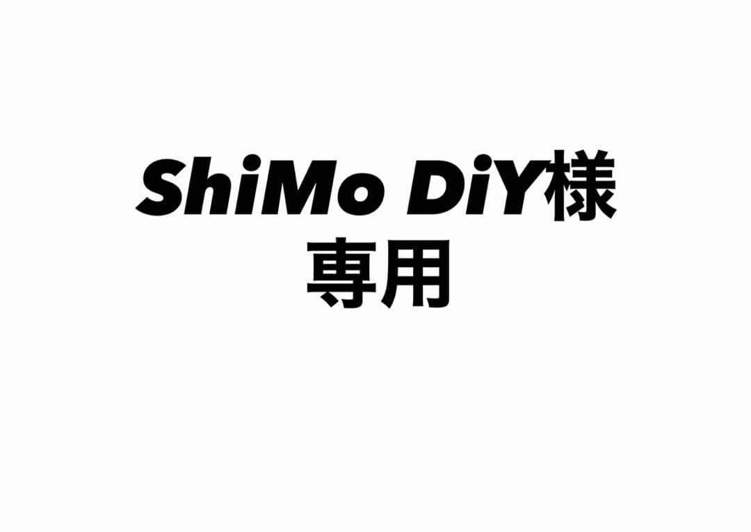 ShiMo DiY