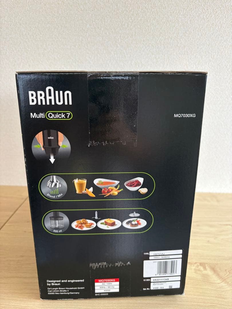 新品未使用 BRAUN MultiQuick 7