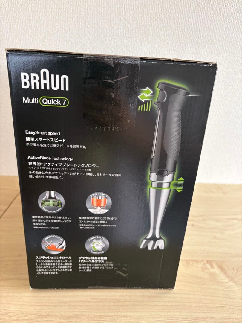 新品未使用 BRAUN MultiQuick 7