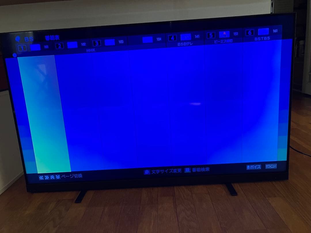 【再値下げ】2022年製REGZA 55Z870L タイムシフトマシン