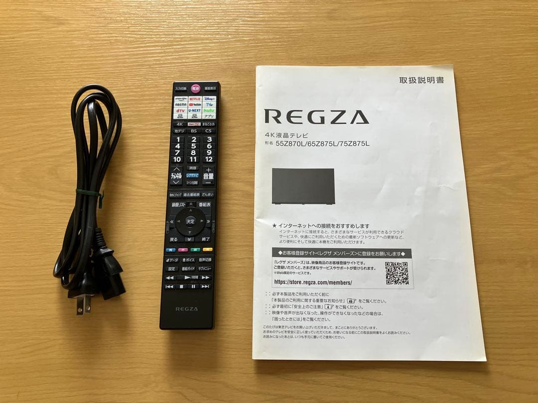 【再値下げ】2022年製REGZA 55Z870L タイムシフトマシン
