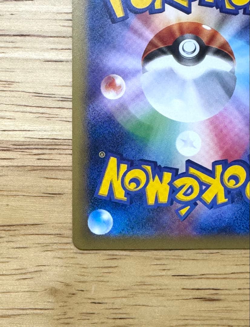 天*丸様 なみのりピカチュウ　264/XY-P 2016年 プロモカード