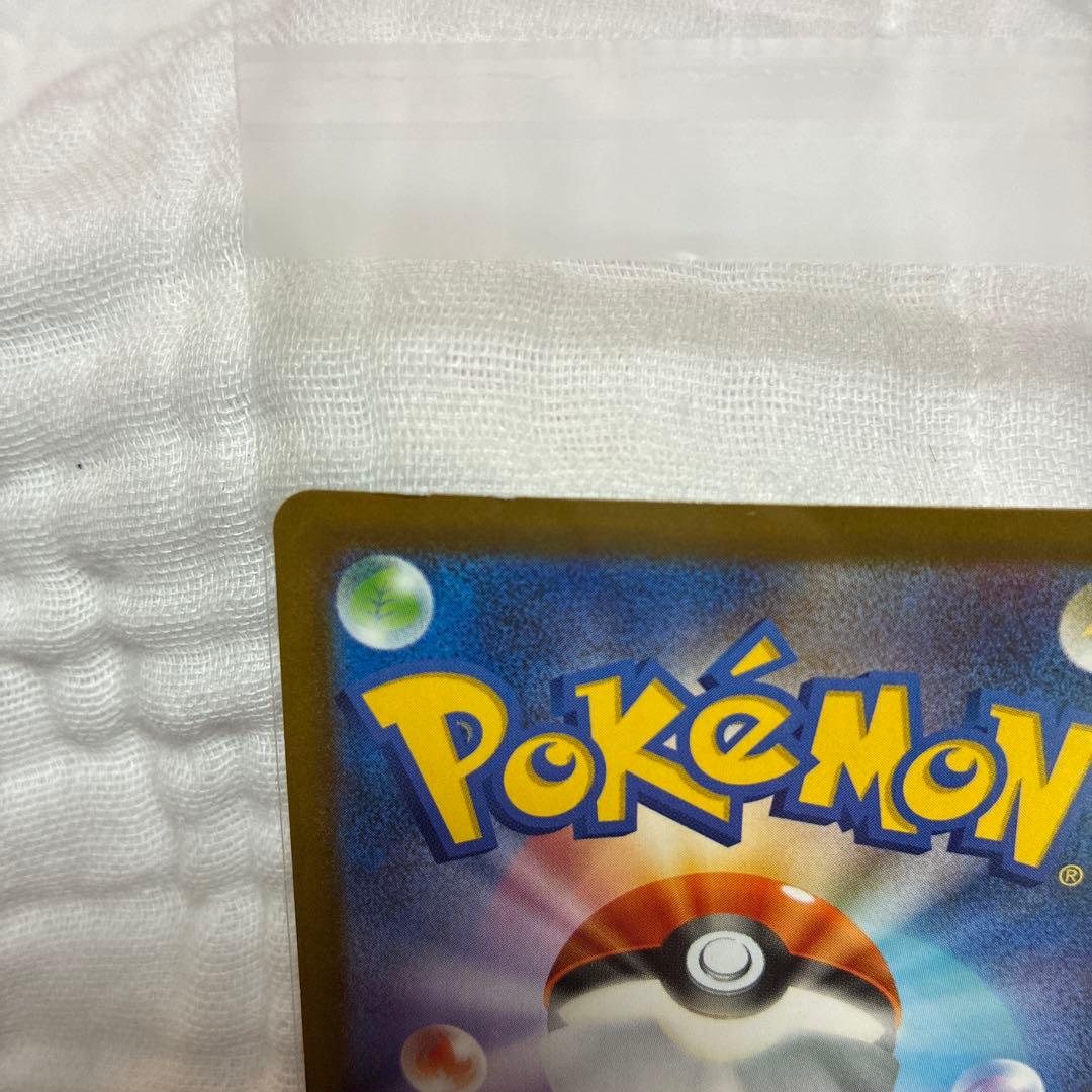 ポケモンカード メガゲンガーEX SAR 240/193 m2a 美品