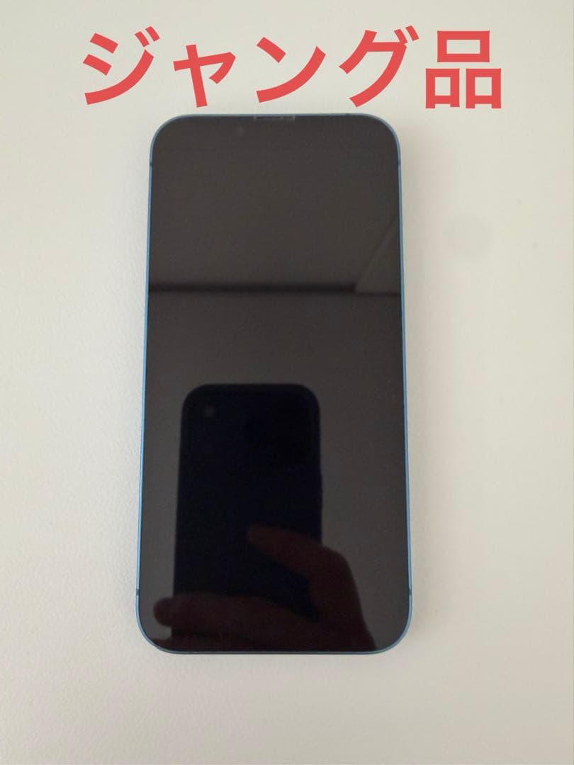 iPhone13 128GB カメラレンズ割れ スピーカーメッシュ割れ