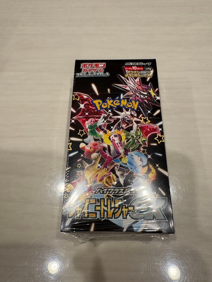 ポケモンカード　ポケセン産　シャイニートレジャー1boxシュリンク、納品書付き