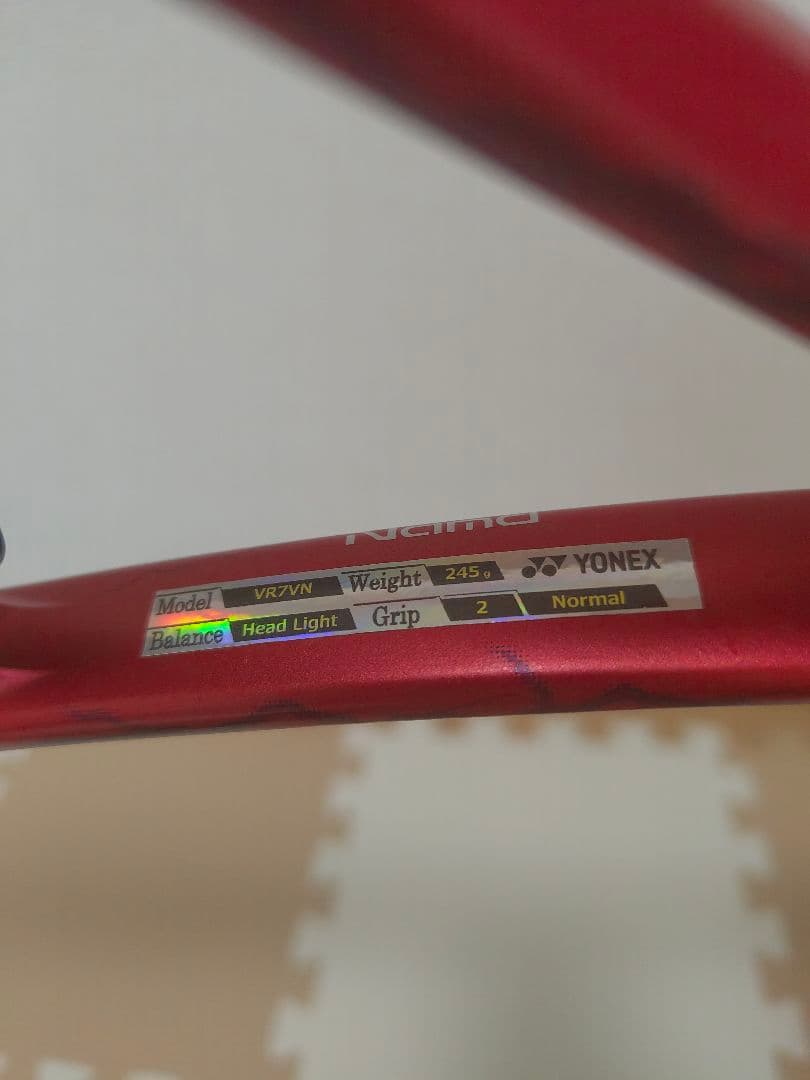 ボルトレイジ7V 紅　カスタムフィット