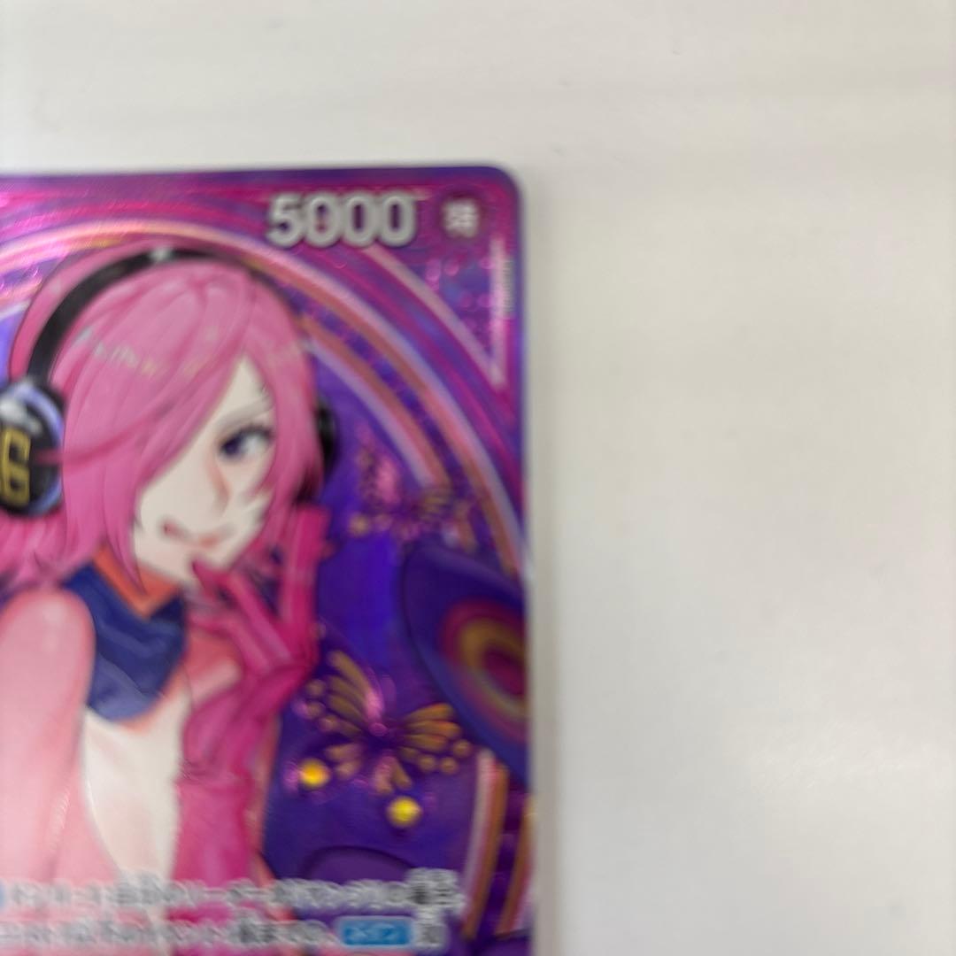 ヴィンスモークレイジュsp