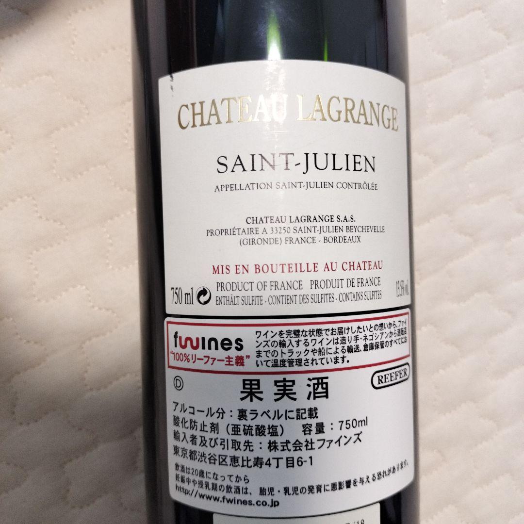 CHATEAU LAGRANGE 2015 赤ワイン 750ml
